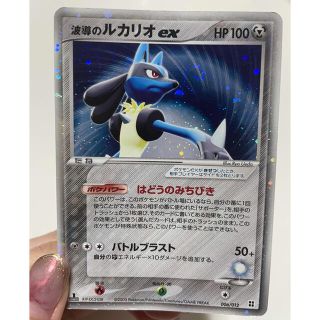 ポケモンカード　マスターキット　サイドボード全12枚セット