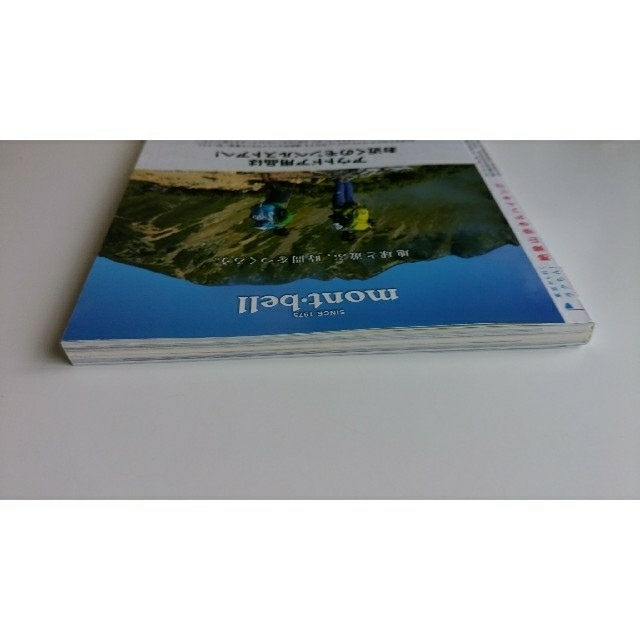 角川書店(カドカワショテン)の東京から行く ラクちん! 絶景 山歩き&ハイキング エンタメ/ホビーの本(趣味/スポーツ/実用)の商品写真