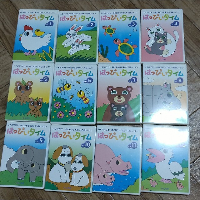 はっぴータイム【全巻】-