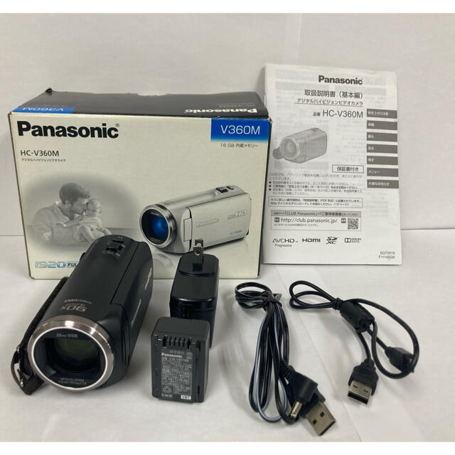 パナソニックPanasonic HC-V360M-K