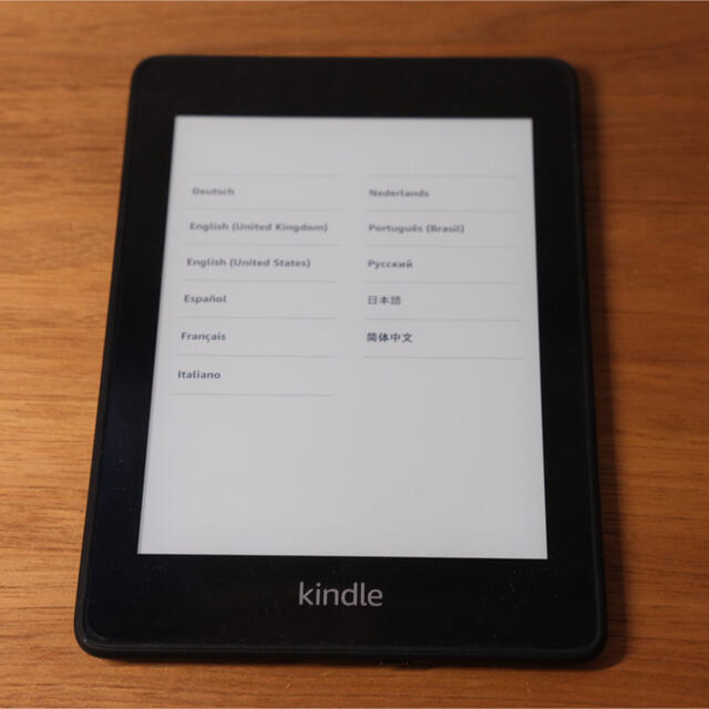 Kindle Paperwhite 広告なし　8GB ブラック電子ブックリーダー