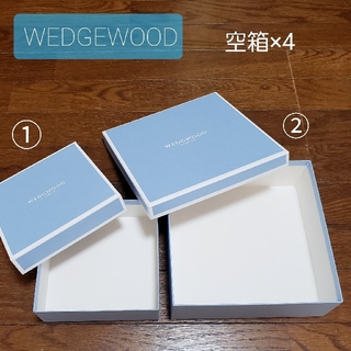 ウェッジウッド(WEDGWOOD)の☆　WEDGEWOOD　ウェッジウッド　空き箱　2種4個セット　☆(小物入れ)