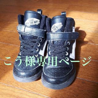 ヴァンズ(VANS)のVANS　ハイカットスニーカー　18㎝(スニーカー)