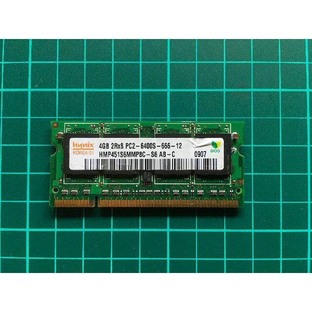 ノート用メモリ　DDR2 PC2-6400S 4GB　１枚