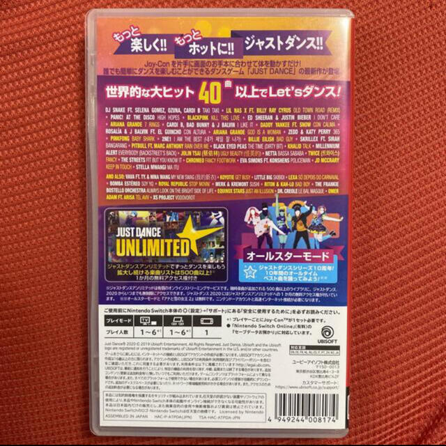 Nintendo Switch(ニンテンドースイッチ)の【サラン様専用】ジャストダンス2020 Switch エンタメ/ホビーのゲームソフト/ゲーム機本体(家庭用ゲームソフト)の商品写真