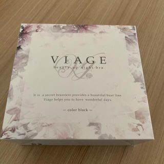 viage ナイトブラ(その他)