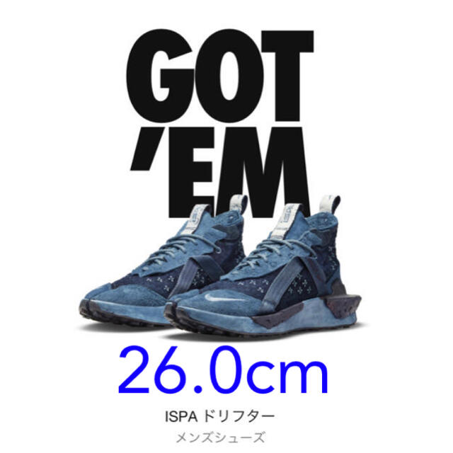 NIKE(ナイキ)のNIKE ISPA DRIFTER "INDIGO 26.0cm メンズの靴/シューズ(スニーカー)の商品写真