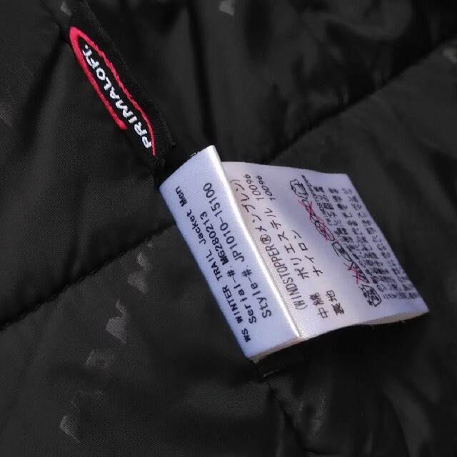 Mammut(マムート)のMAMMUT　WIND STOPPER マウンテンパーカー メンズのジャケット/アウター(マウンテンパーカー)の商品写真