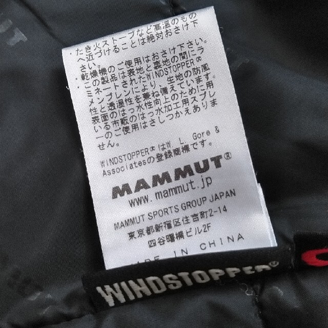 Mammut(マムート)のMAMMUT　WIND STOPPER マウンテンパーカー メンズのジャケット/アウター(マウンテンパーカー)の商品写真