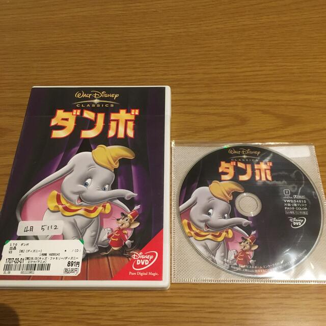 Disney ダンボ DVD の通販 by ce47's shop｜ディズニーならラクマ