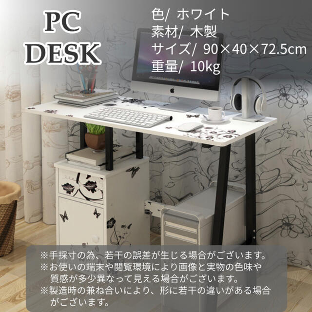 PCデスク パソコンデスク I字型 省スペース ハイデスク パソコンテーブル 白発送方法