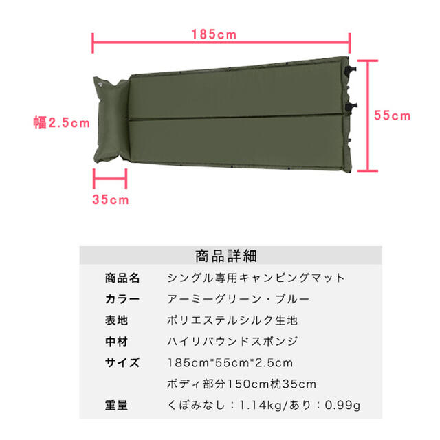 キャンピングマット シングル マット キャンプ 車泊マット レジャー 非常時 スポーツ/アウトドアのアウトドア(寝袋/寝具)の商品写真