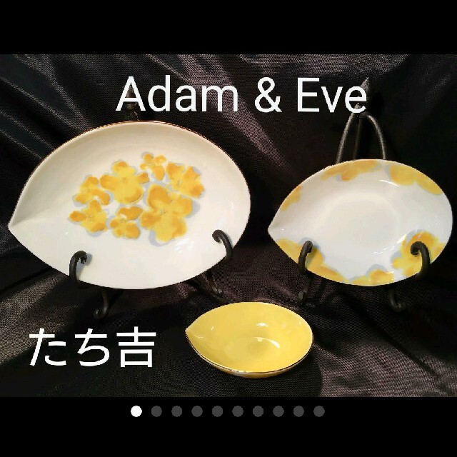 たち吉(タチキチ)の【Adam & Eve】たち吉 チューム トリオ ボウル レモン イエロー３点 インテリア/住まい/日用品のキッチン/食器(食器)の商品写真