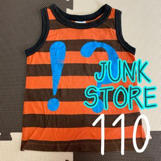 ジャンクストアー(JUNK STORE)のJUNK STORE ボーダー タンクトップ 110cm(Tシャツ/カットソー)