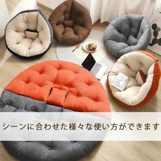 座椅子 ソファ 座椅子ソファ クッションソファ 3way シングルソファ 新品(座椅子)