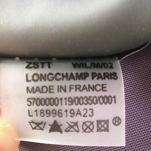 LONGCHAMP(ロンシャン)のロンシャン プリアージュ トートバッグ　L レディースのバッグ(トートバッグ)の商品写真