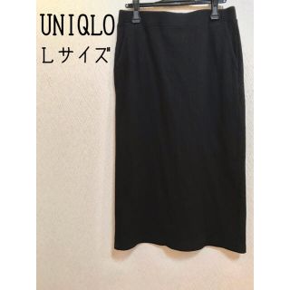 ユニクロ(UNIQLO)のユニクロ　タイトスカート　ブラック　Ｌサイズ(ひざ丈スカート)