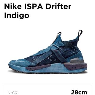 ナイキ(NIKE)のナイキ　インディゴ(スニーカー)