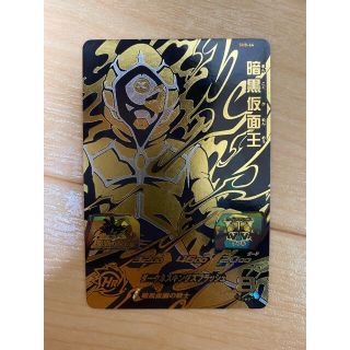 「※専用出品 スーパードラゴンボールヒーローズ 暗黒仮面王 SH8 ...