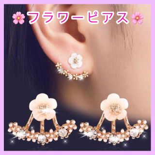 【フラワーピアス】【即購入OK】2 way レディース　ゴールド　お花　ピアス(ピアス)