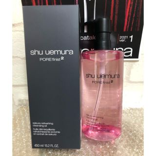 シュウウエムラ(shu uemura)の【新品】シュウウエムラ クレンジングオイル フレッシュクリアサクラ 450ml(クレンジング/メイク落とし)