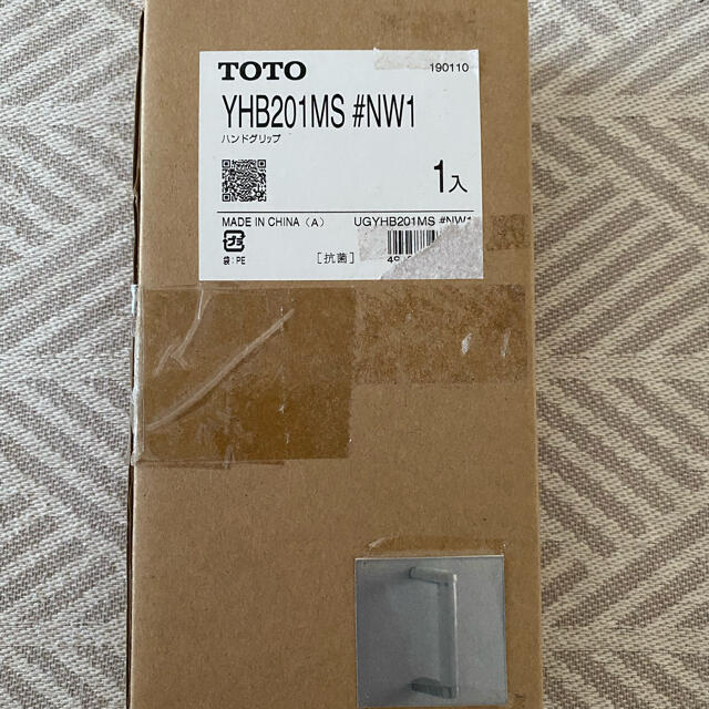 TOTO(トウトウ)のTOTO  YHB201MS   #nw1  ハンドグリップ　　手すり インテリア/住まい/日用品のインテリア小物(その他)の商品写真