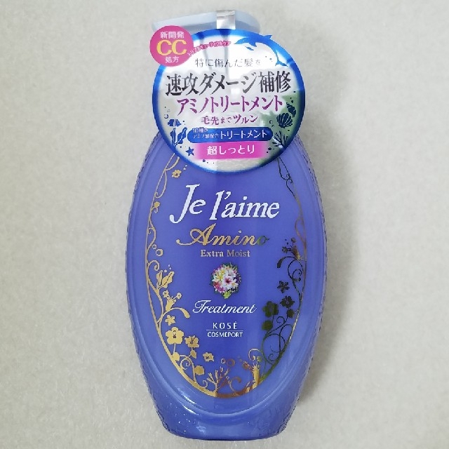 KOSE COSMEPORT(コーセーコスメポート)のジュレーム アミノトリートメント エクストラモイスト(500mL) コスメ/美容のヘアケア/スタイリング(トリートメント)の商品写真