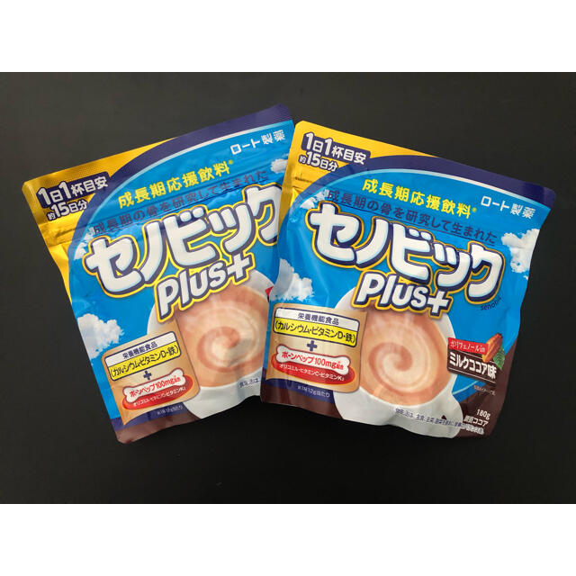 ことちゃんさん専用　セノビック3袋 食品/飲料/酒の健康食品(その他)の商品写真