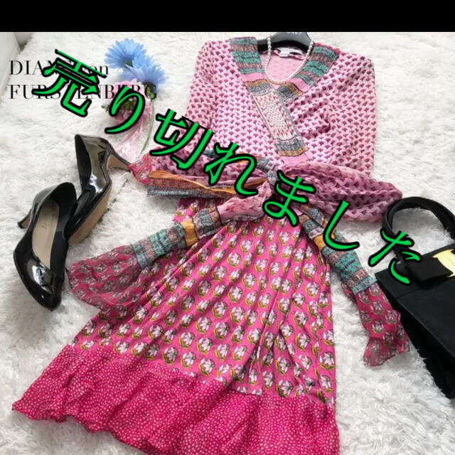 DVF シルクラグジュアリーワンピース