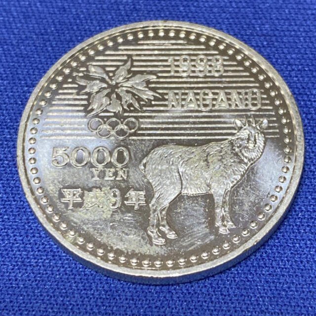 1998年長野オリンピック記念硬貨 5000円硬貨エンタメ/ホビー