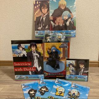 バンダイ(BANDAI)の一番くじ 転生したらスライムだった件 魔王リムル・ディアブロセット その他(アニメ/ゲーム)