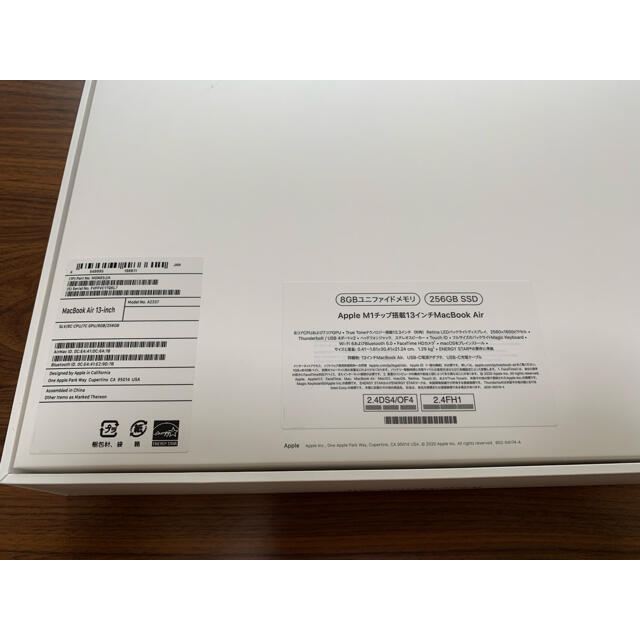 Apple(アップル)の新品同様！MacBook Air M1 2020 SSD256GB メモリ8GB スマホ/家電/カメラのPC/タブレット(ノートPC)の商品写真