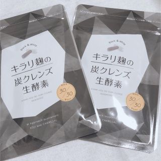 キラリ麹の炭クレンズ生酵素 2袋セットの通販 by あっぷる's shop|ラクマ