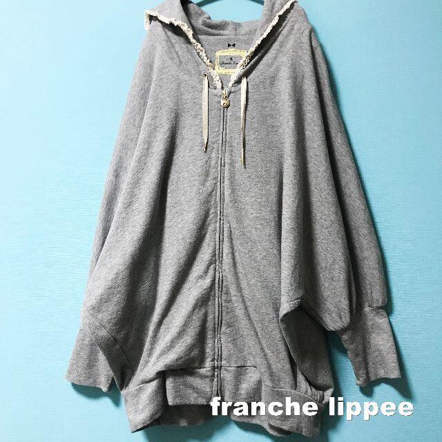 franche lippee(フランシュリッペ)の【franche lippee】レース切替フーディ ジップアップ ロングパーカー レディースのトップス(パーカー)の商品写真