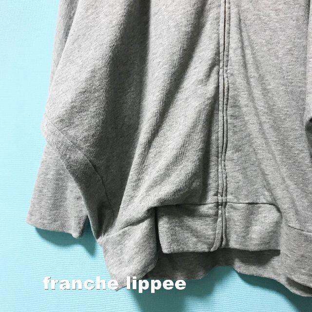 franche lippee(フランシュリッペ)の【franche lippee】レース切替フーディ ジップアップ ロングパーカー レディースのトップス(パーカー)の商品写真