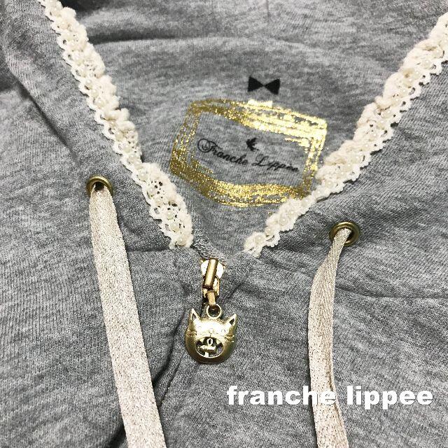 franche lippee(フランシュリッペ)の【franche lippee】レース切替フーディ ジップアップ ロングパーカー レディースのトップス(パーカー)の商品写真