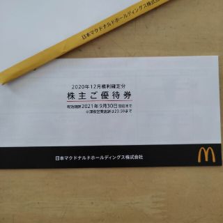 マクドナルド(マクドナルド)のマクドナルド　株主優待券1冊(フード/ドリンク券)