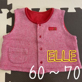 エル(ELLE)のELLE エル リバーシブル ベスト 無地 チェック 60cm 70cm(カーディガン/ボレロ)