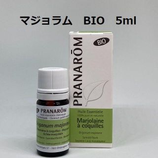 プラナロム(PRANAROM)のプラナロム マジョラム BIO 5ml 精油 PRANAROM(エッセンシャルオイル（精油）)