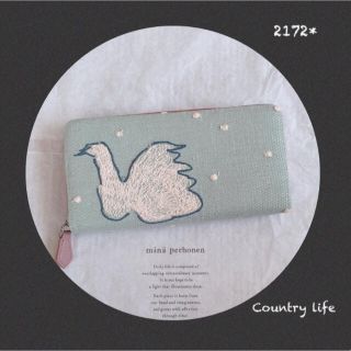 2172* 現品 ミナペルホネン 長財布