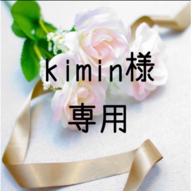 kimin  お米　令和3年　愛媛県産コシヒカリ　白米　20㎏