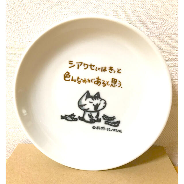 ちびギャラリー　お皿　3枚 エンタメ/ホビーのおもちゃ/ぬいぐるみ(キャラクターグッズ)の商品写真