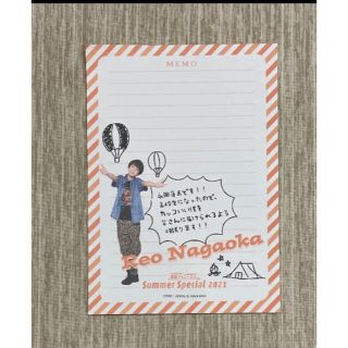 ジャニーズJr. - ☆manaさま専用☆ 永岡蓮王 メッセージメモ5枚の通販