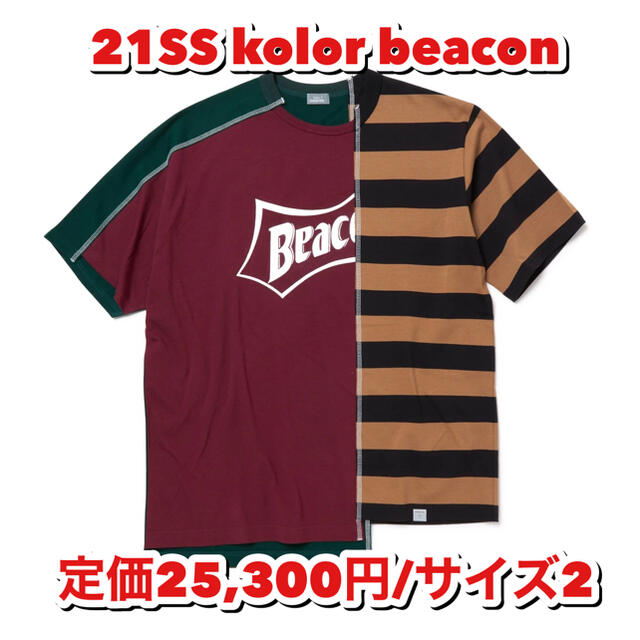 21SS kolor beacon カラー 半袖Tシャツ