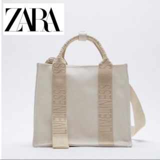 ザラ(ZARA)の【本日発送】ZARA ロゴストラップ  (ショルダーバッグ)