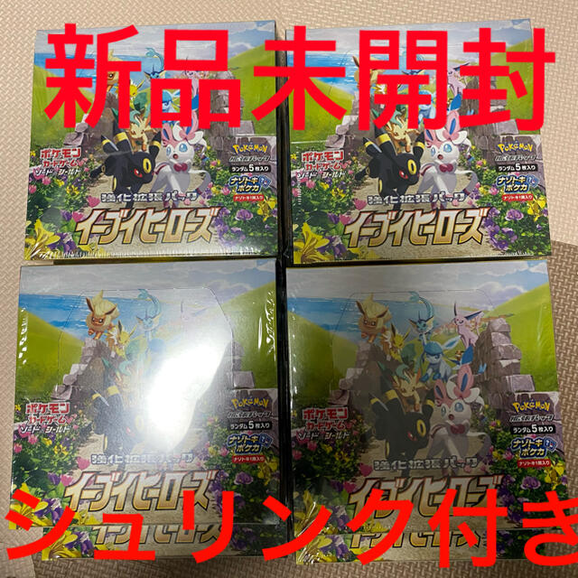 イーブイヒ 【新品未使用】イーブイヒーローズBOX 4ボックス ...