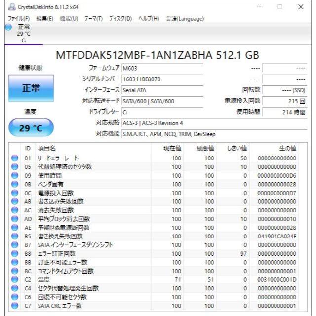 HP(ヒューレットパッカード)の美品 WS HP Zbook17 i7/SSD/ブルーレイ/外付カメラ スマホ/家電/カメラのPC/タブレット(ノートPC)の商品写真