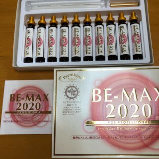 BE-MAX 2020 10本(その他)