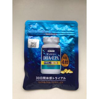 サントリー(サントリー)の未開封★サントリー　DHA&EPA  セサミンEX  オリザプラス　120粒入(その他)