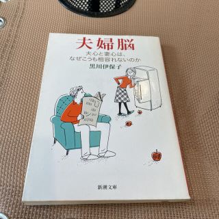 だれとも打ち解けられない人 聞く力の通販 ラクマ だれとも打ち解けられない人 聞く力の通販 ラクマ